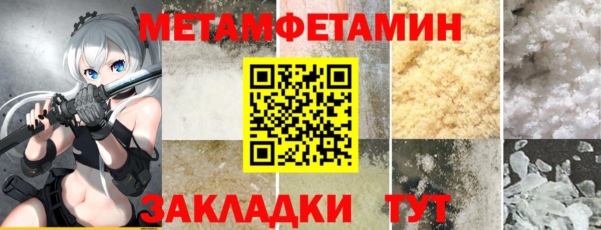 Советск  ссылка на мегу ссылка  Вход с VPN  Амфетамин 98% 