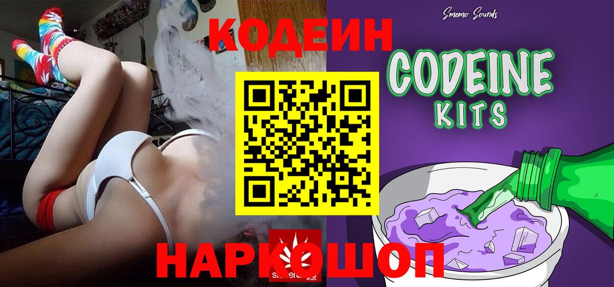 ГЕРОИН  Каннабис  A-PVP СК   Вход с VPN  Вейп ТГК  Советск  Меф   Гашиш 