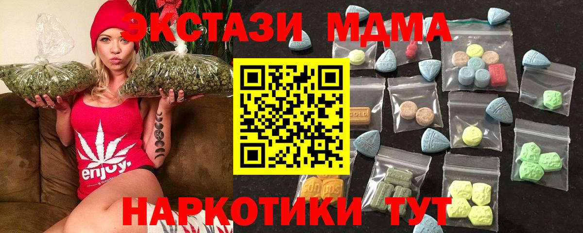 Экстази диски Советск