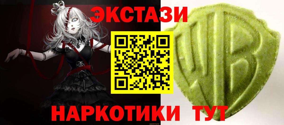 Экстази Punisher  Ecstasy TESLA  Вход с VPN  Ecstasy  Советск 