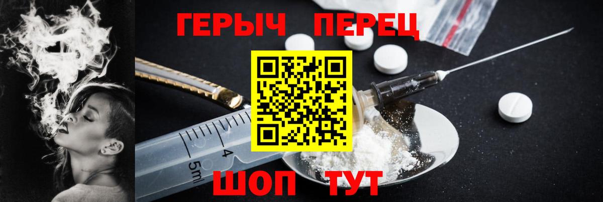Героин Афган Советск