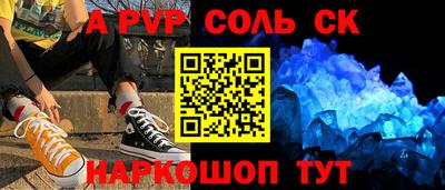 каннабис Нарткала