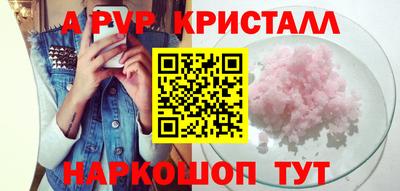 гашиш Наро-Фоминск