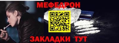 кристаллы Новокубанск