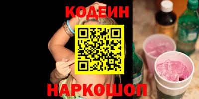 гашиш Наро-Фоминск