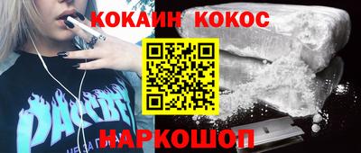 экстази Новозыбков