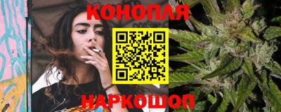 гашиш Наро-Фоминск