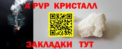 меф Нальчик
