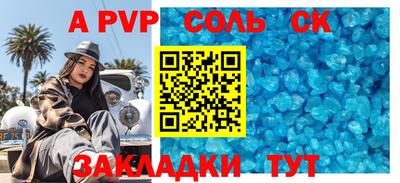 меф Нальчик