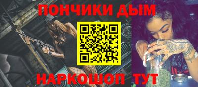 меф Нальчик