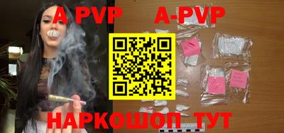 меф Нальчик