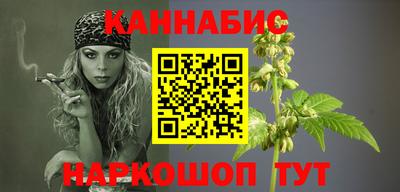 каннабис Нарткала