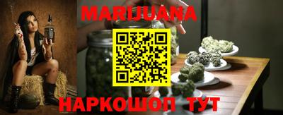 кристаллы Новокубанск