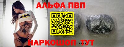 меф Нальчик