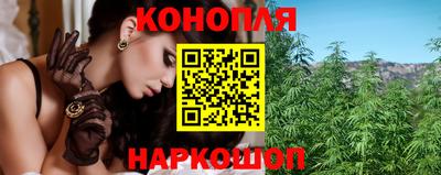 каннабис Нарткала