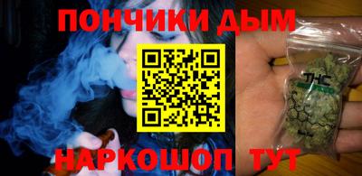 гашиш Наро-Фоминск