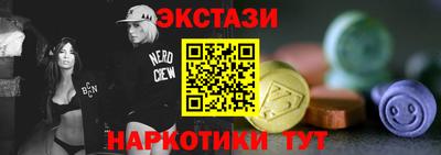 гашиш Наро-Фоминск
