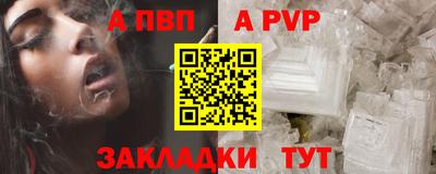 меф Нальчик