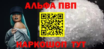 дурь Новодвинск