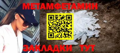 гашиш Наро-Фоминск