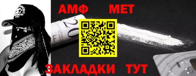 меф Нальчик