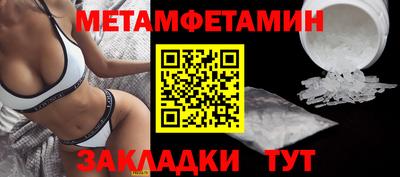 меф Нальчик