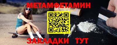 кристаллы Новокубанск