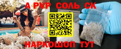 экстази Новозыбков