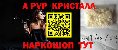 гашиш Наро-Фоминск