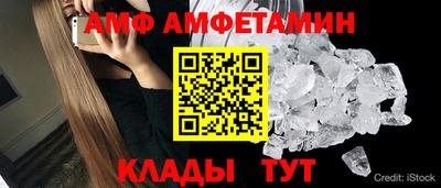 меф Нальчик