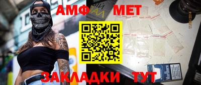 меф Нальчик