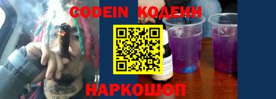 экстази Новозыбков