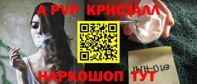 меф Нальчик