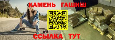 гашиш Наро-Фоминск