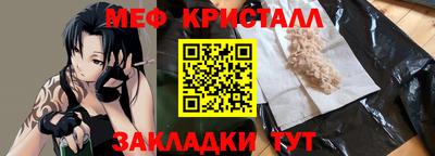 гашиш Наро-Фоминск