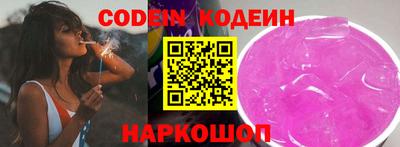 меф Нальчик