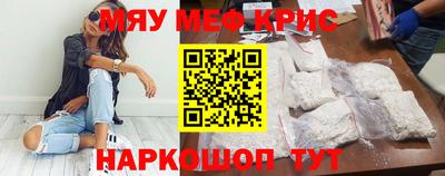 гашиш Наро-Фоминск