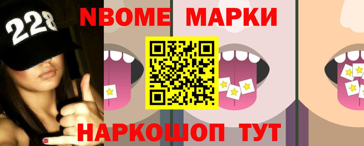 Лсд 25 экстази ecstasy Советск