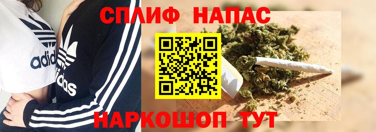  Кокаин Советск